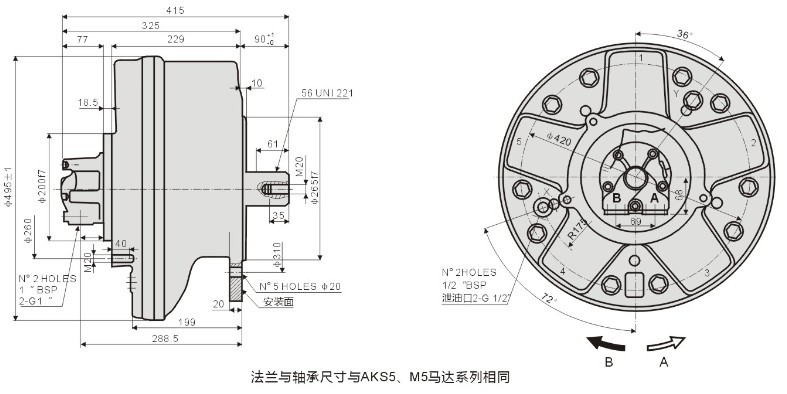 AKS5摆缸液压马达